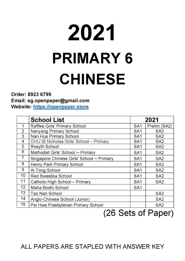 2021 Primary 6 Past Year Papers