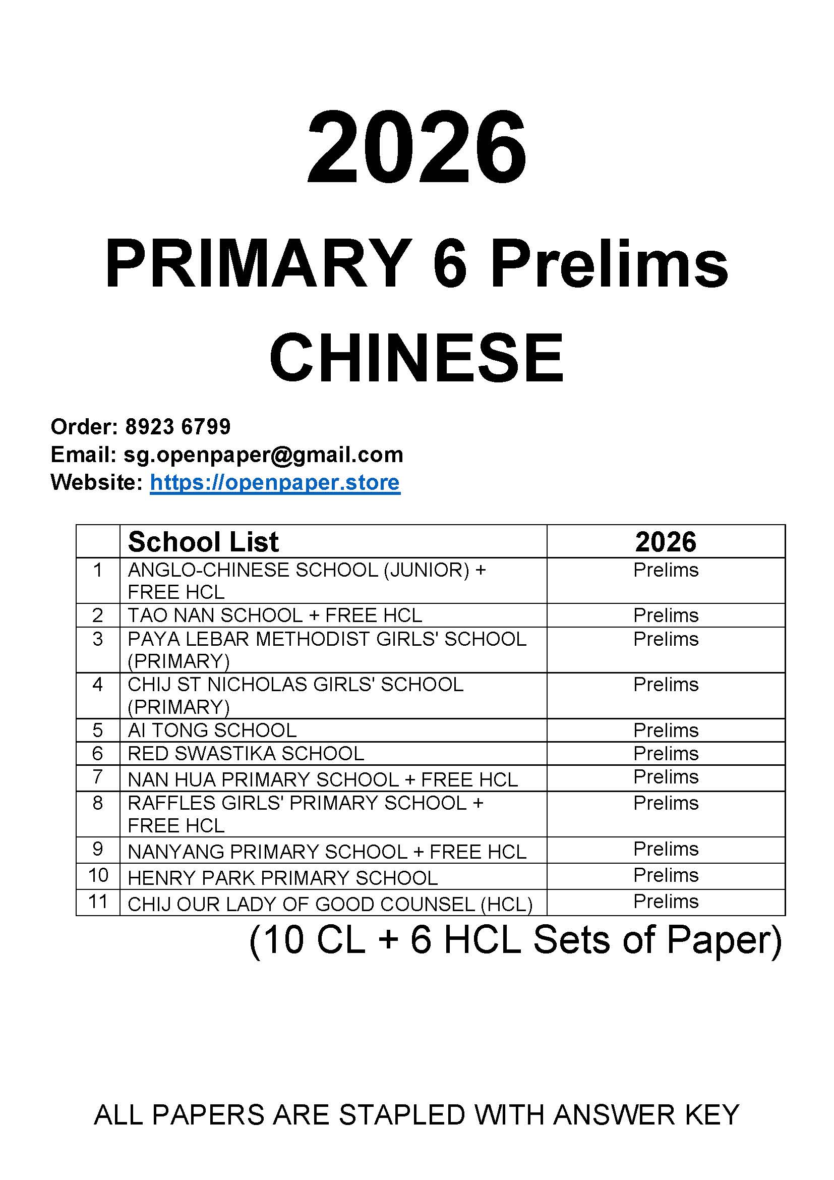 2026 P6 Prelims Chinese